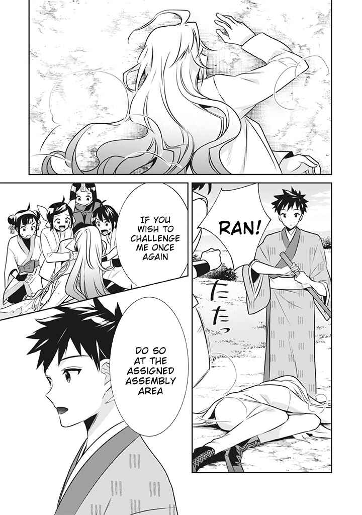 Chapter 41 - Page 12