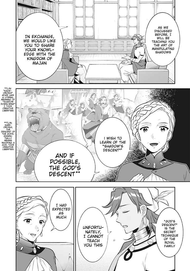 Chapter 41 - Page 5