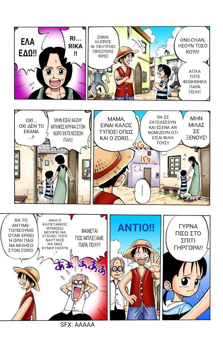 Chapter 4 - Page 3