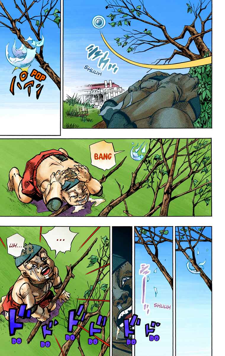 Chapter 76 - Page 7