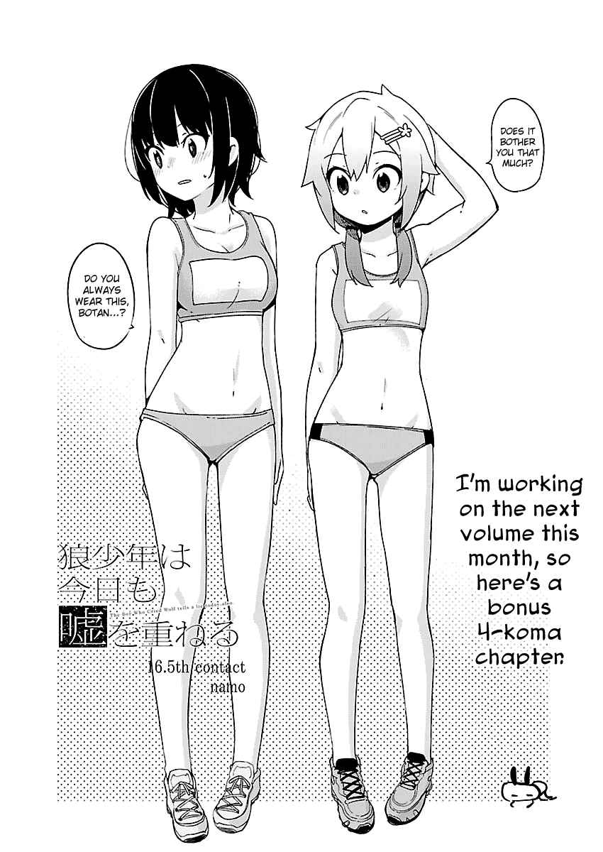 Chapter 16.5 - Page 2