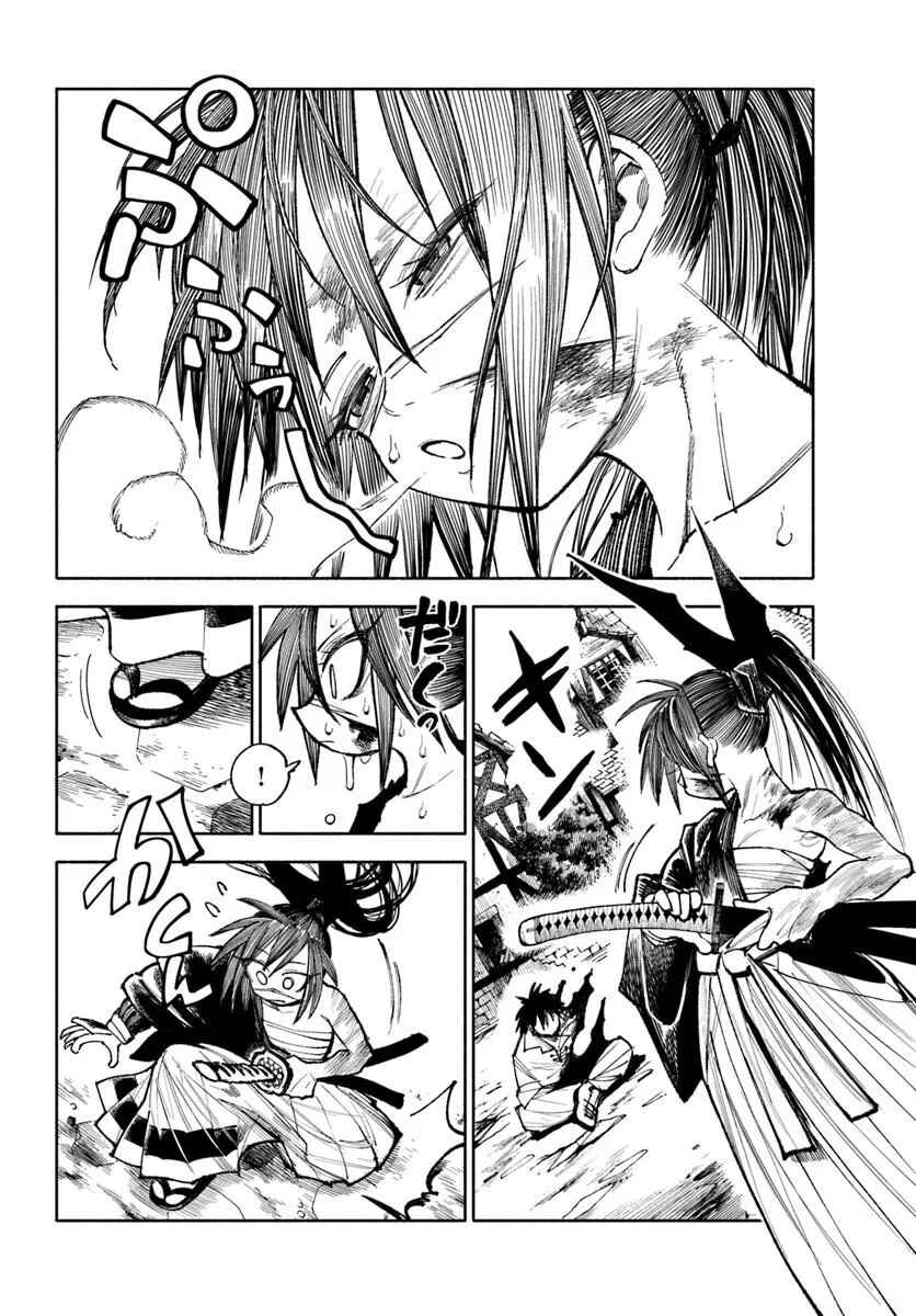 Chapter 30 - Page 6
