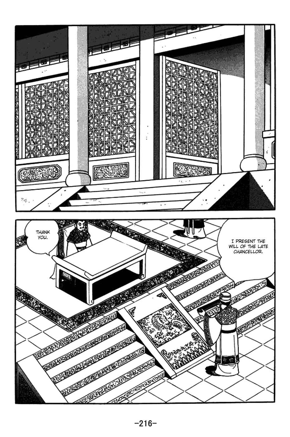 Chapter 427 - Page 2