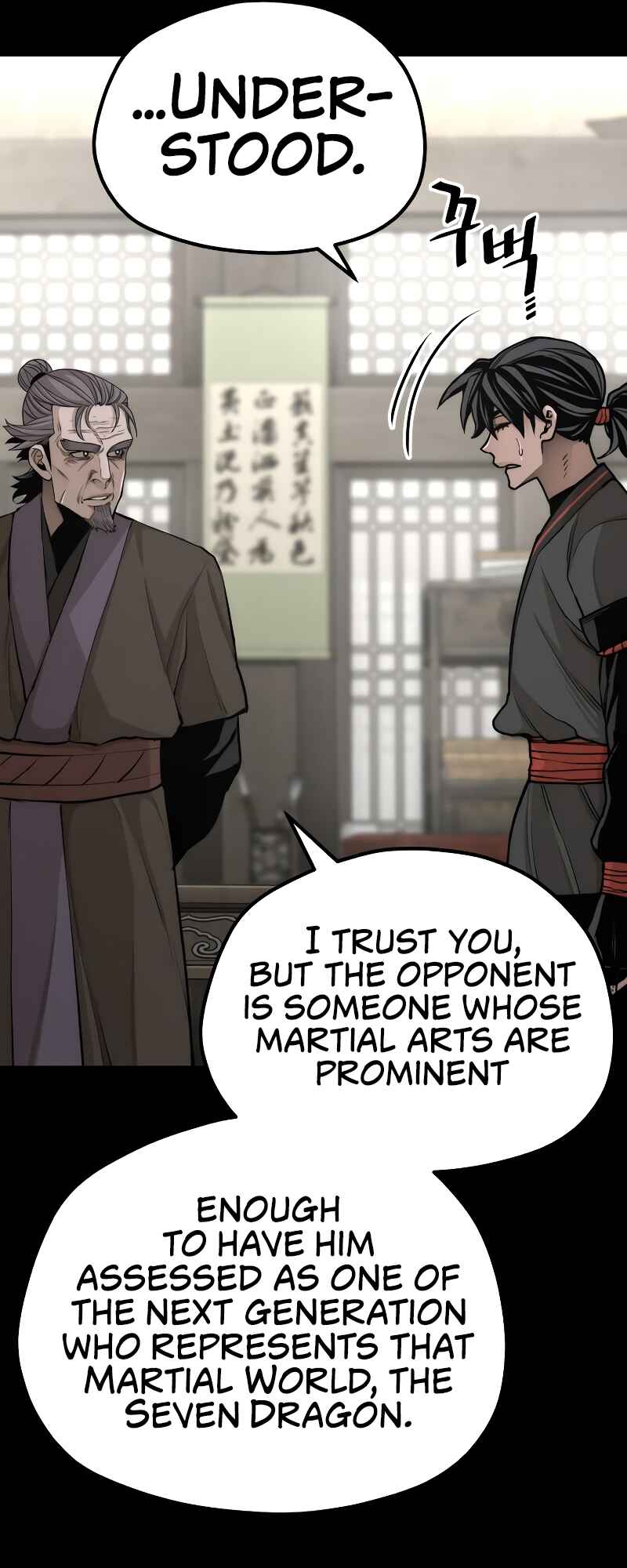 Chapter 58 - Page 64