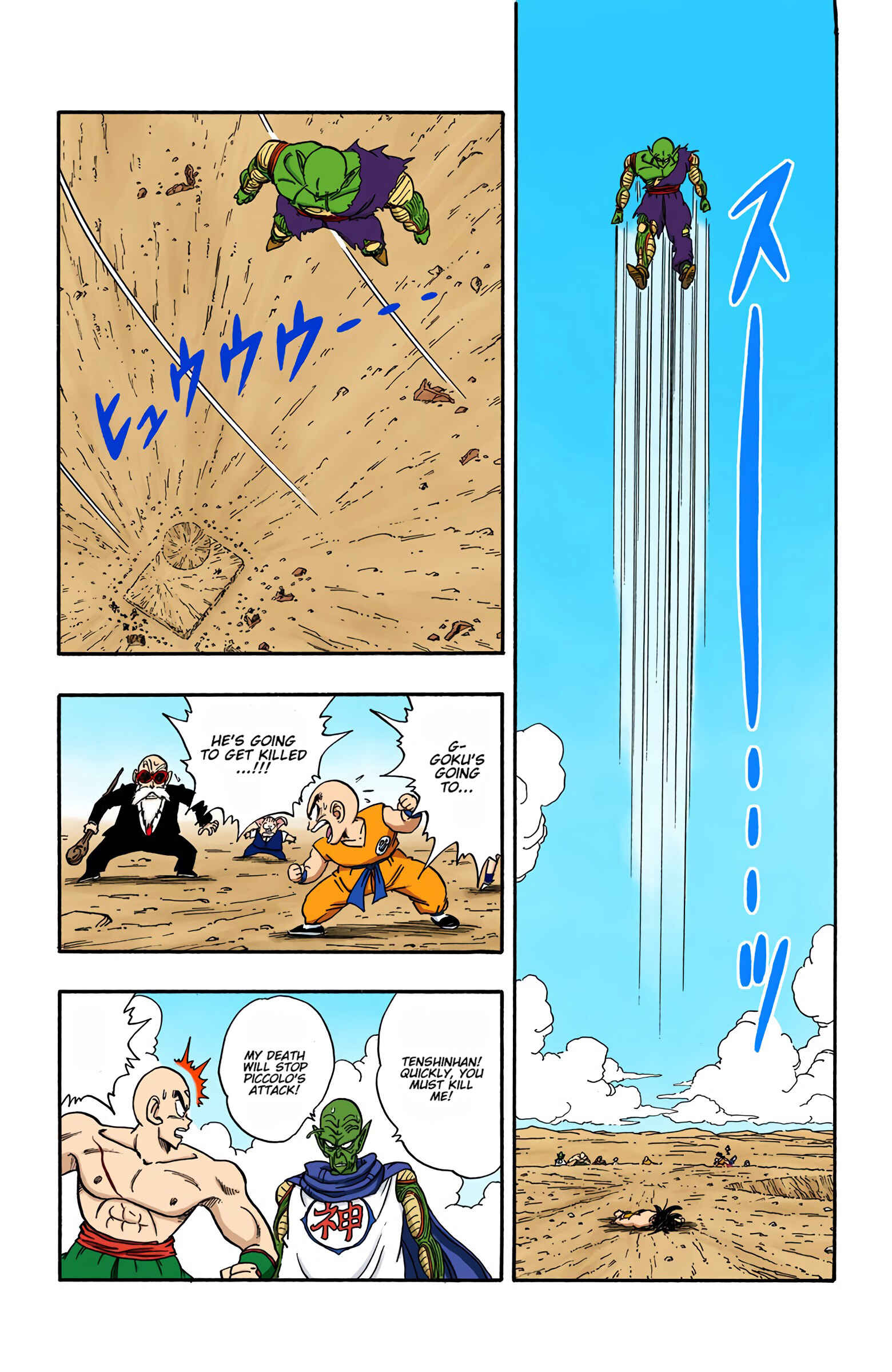 Chapter 192 - Page 13