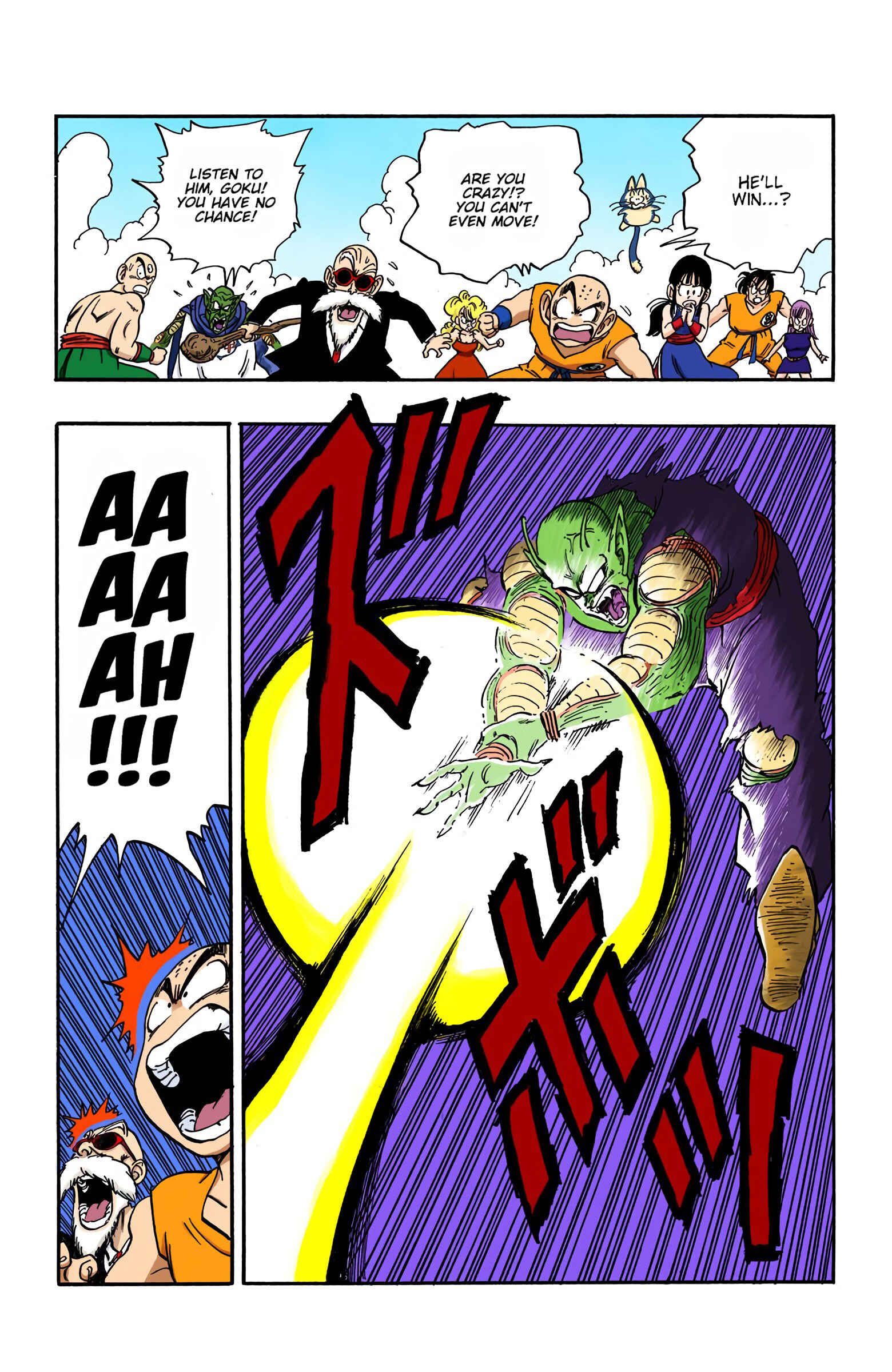Chapter 192 - Page 15
