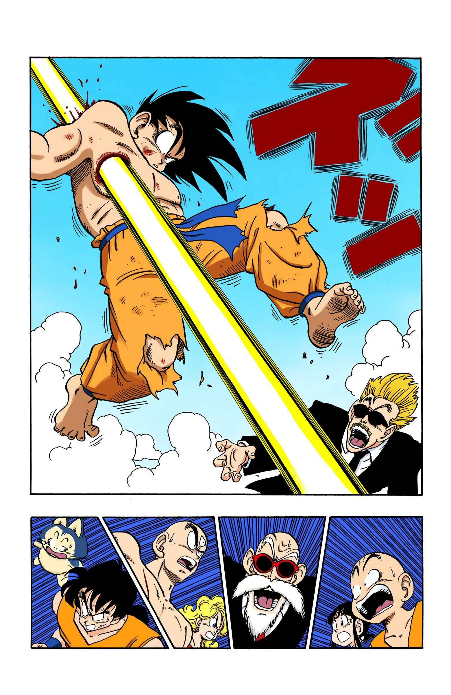 Chapter 192 - Page 2
