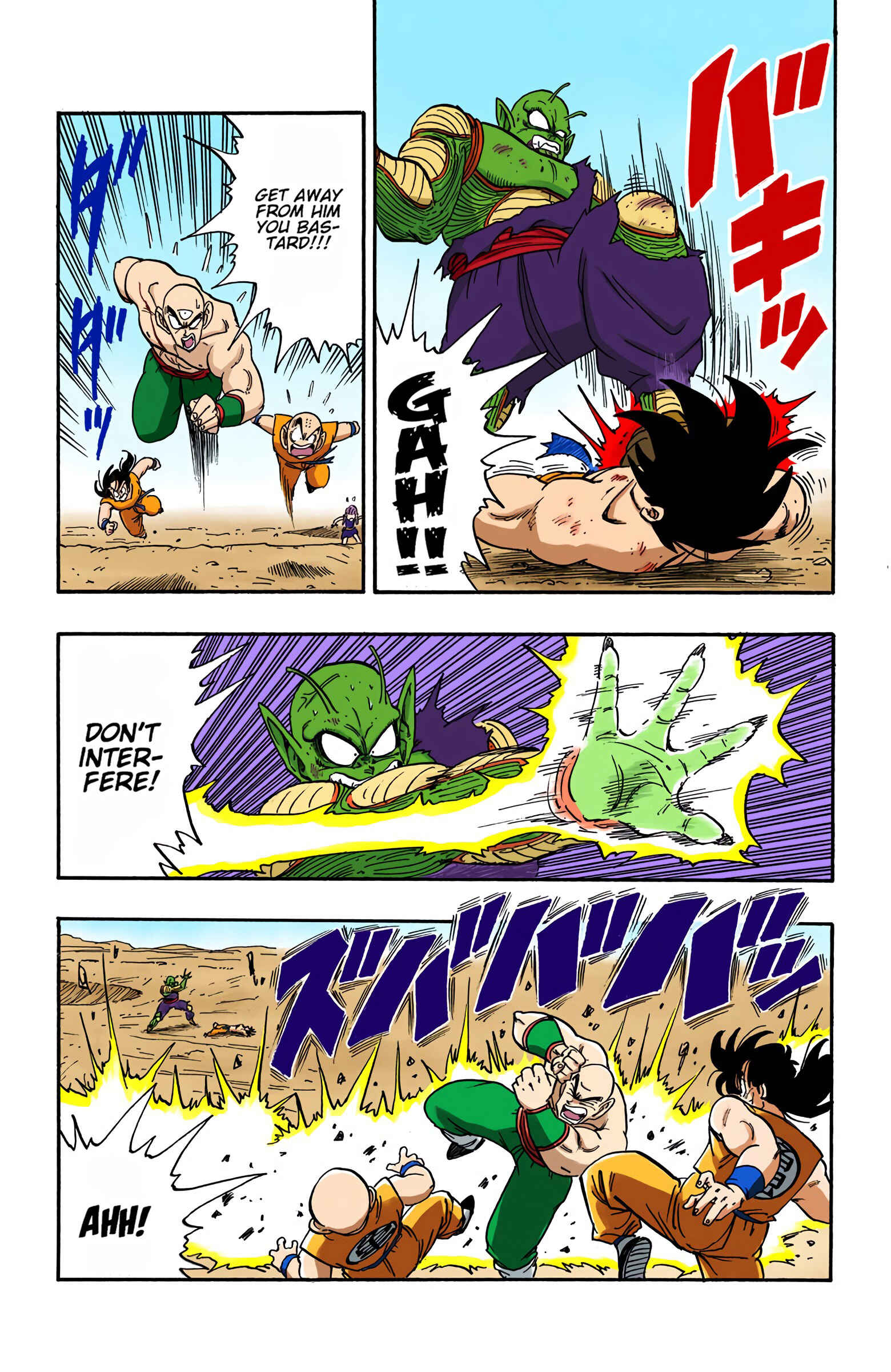 Chapter 192 - Page 6