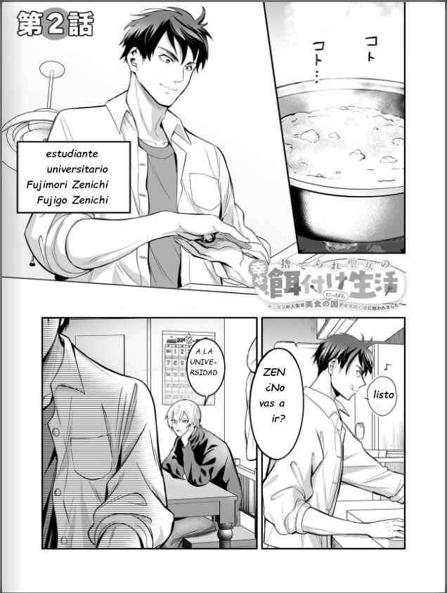 Chapter 2 - Page 2