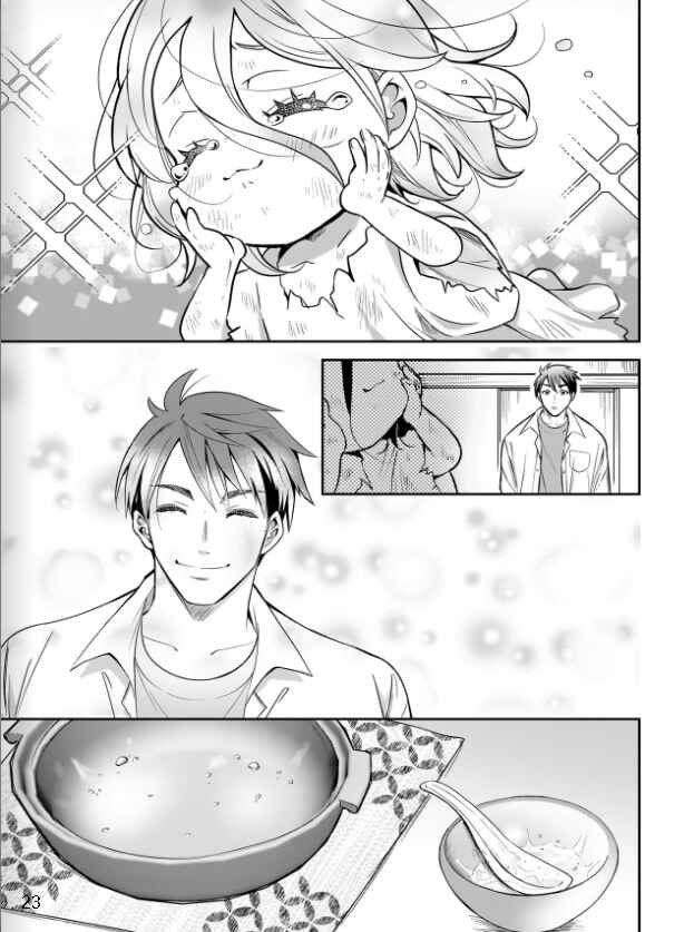 Chapter 2 - Page 24