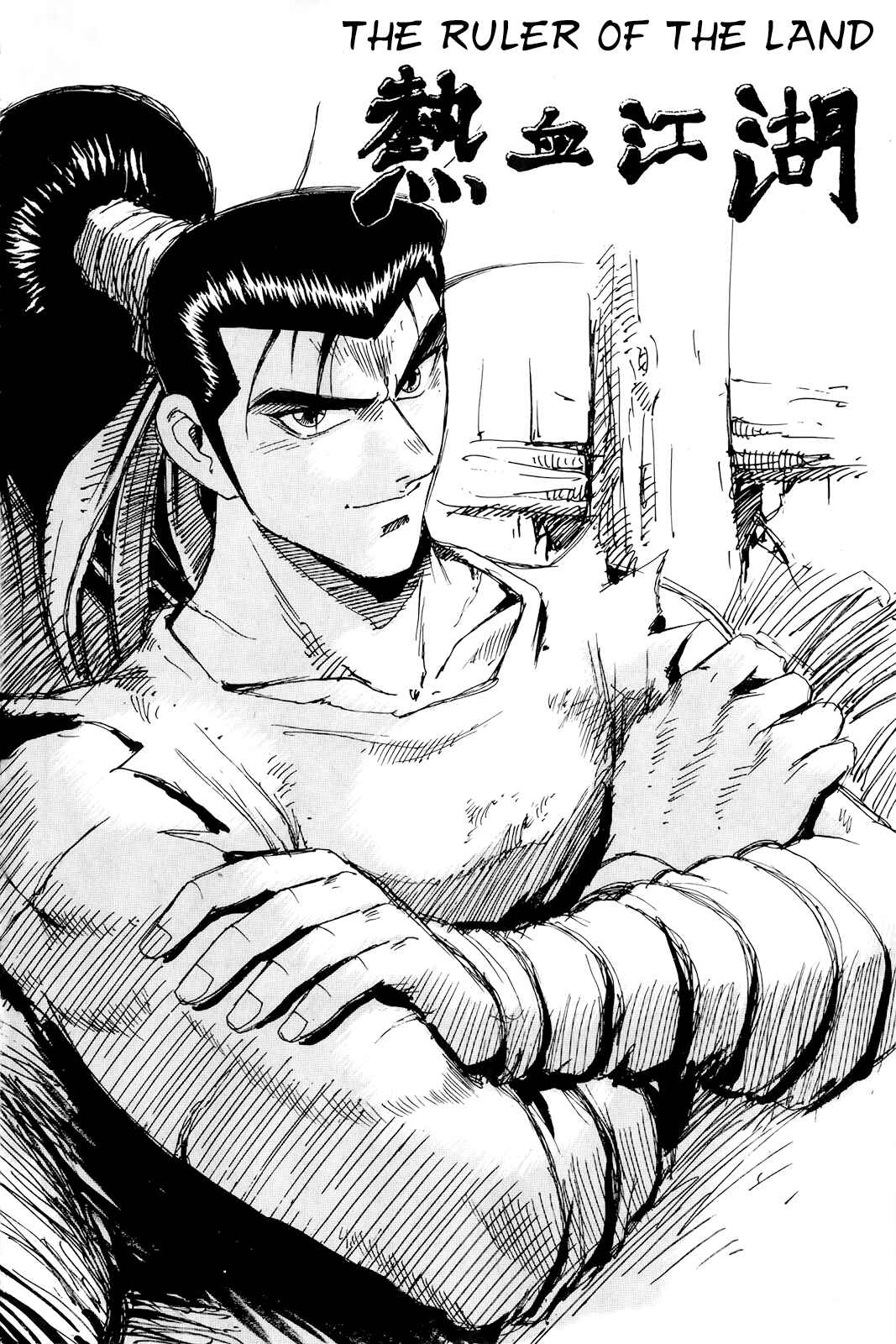 Chapter 93 - Page 1