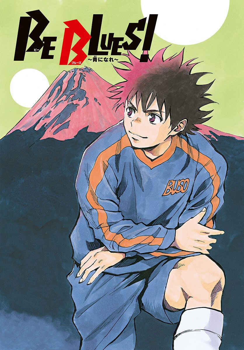 Chapter 301 - Page 1