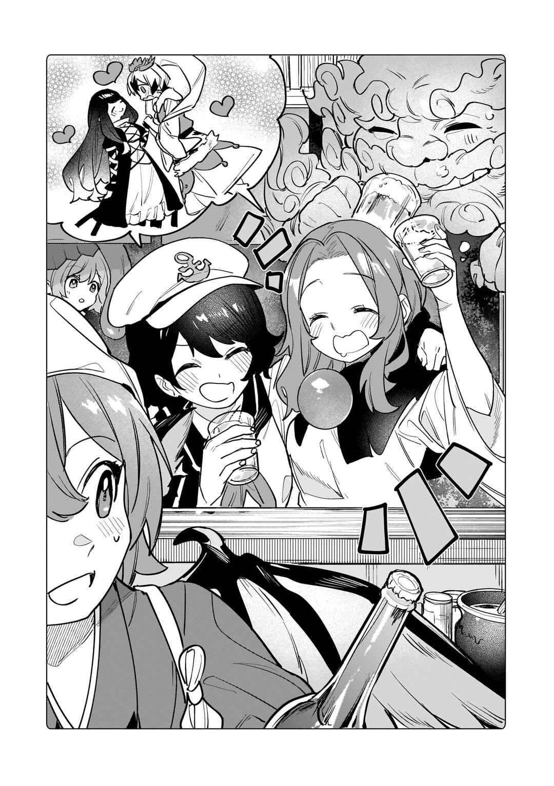Chapter 12.5 - Page 10