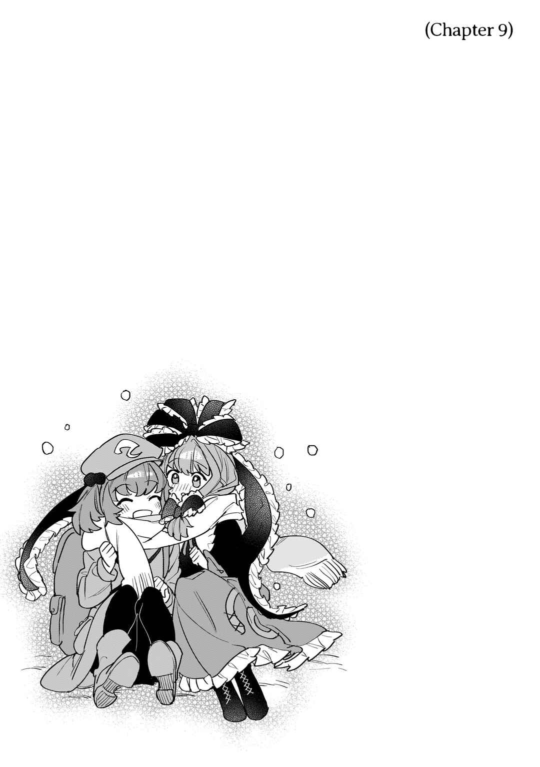 Chapter 12.5 - Page 7