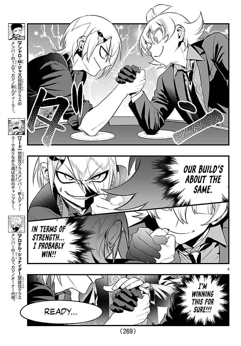 Chapter 33 - Page 5