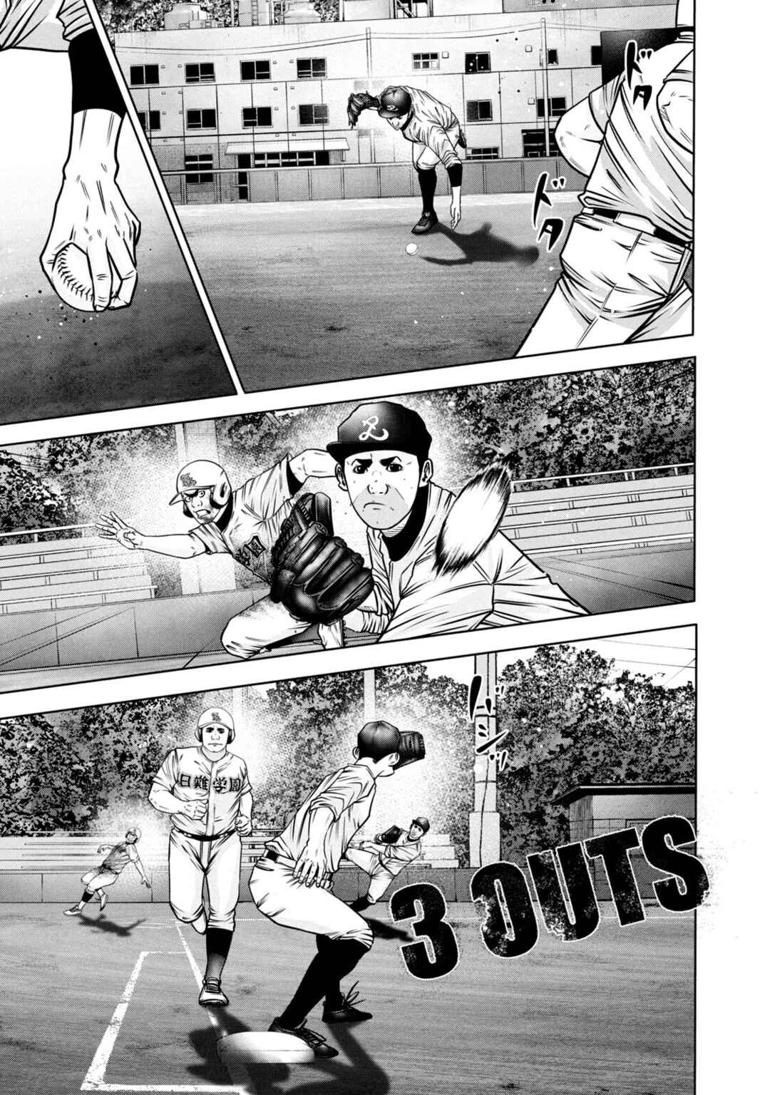 Chapter 298 - Page 9