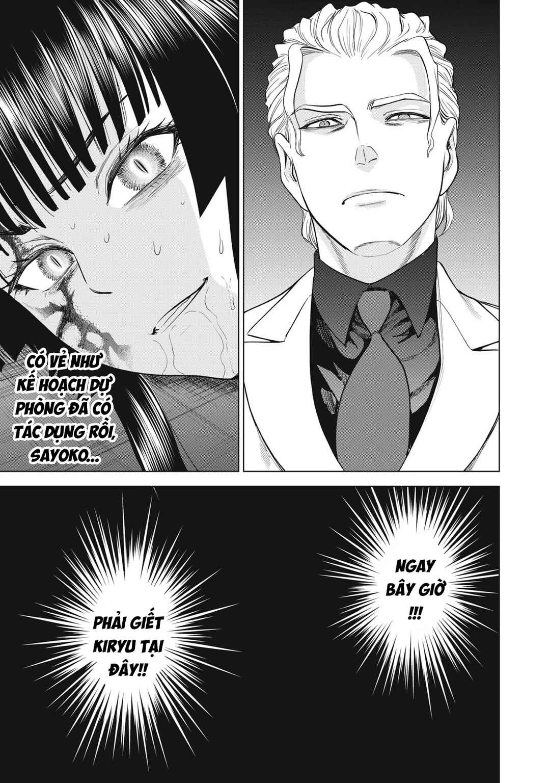 Chapter 320.1 - Page 11