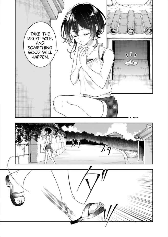 Chapter 2 - Page 3