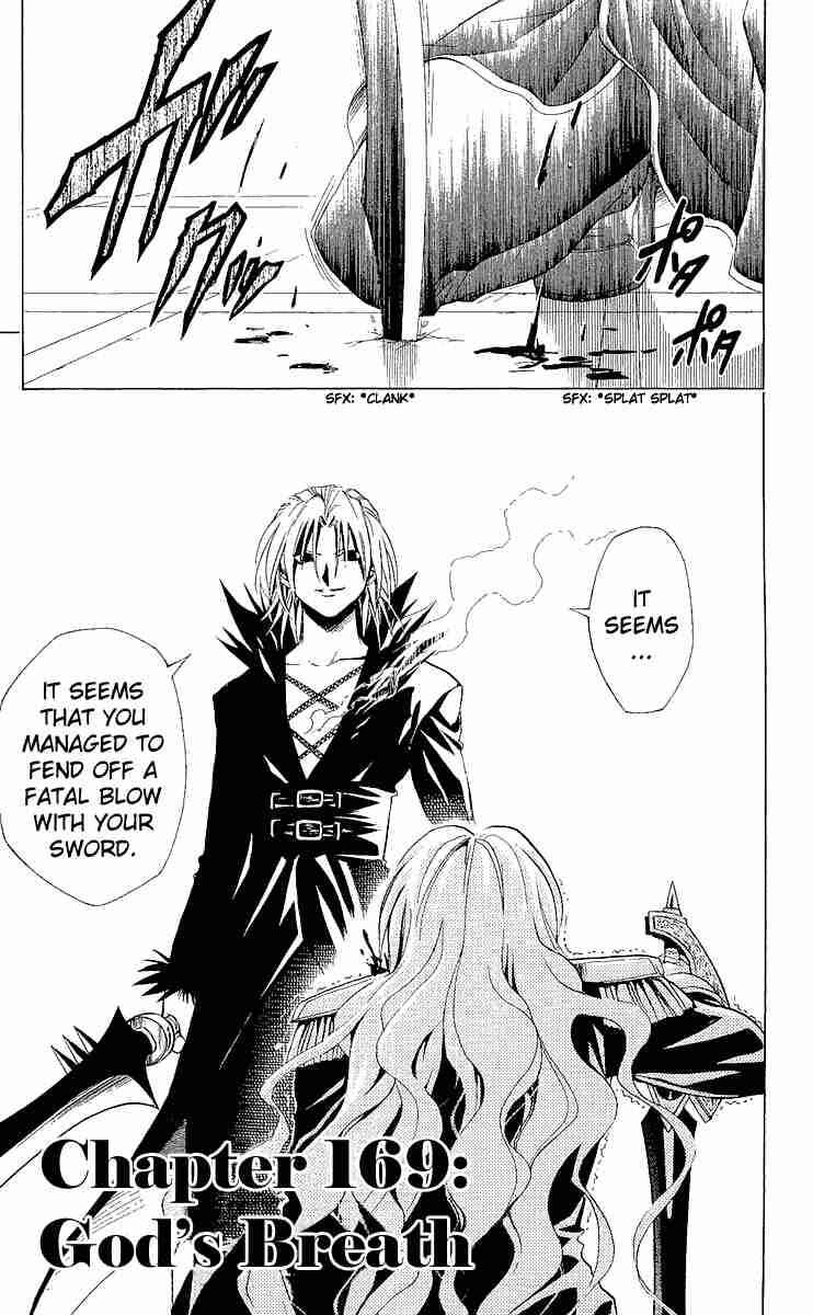 Chapter 169 - Page 1