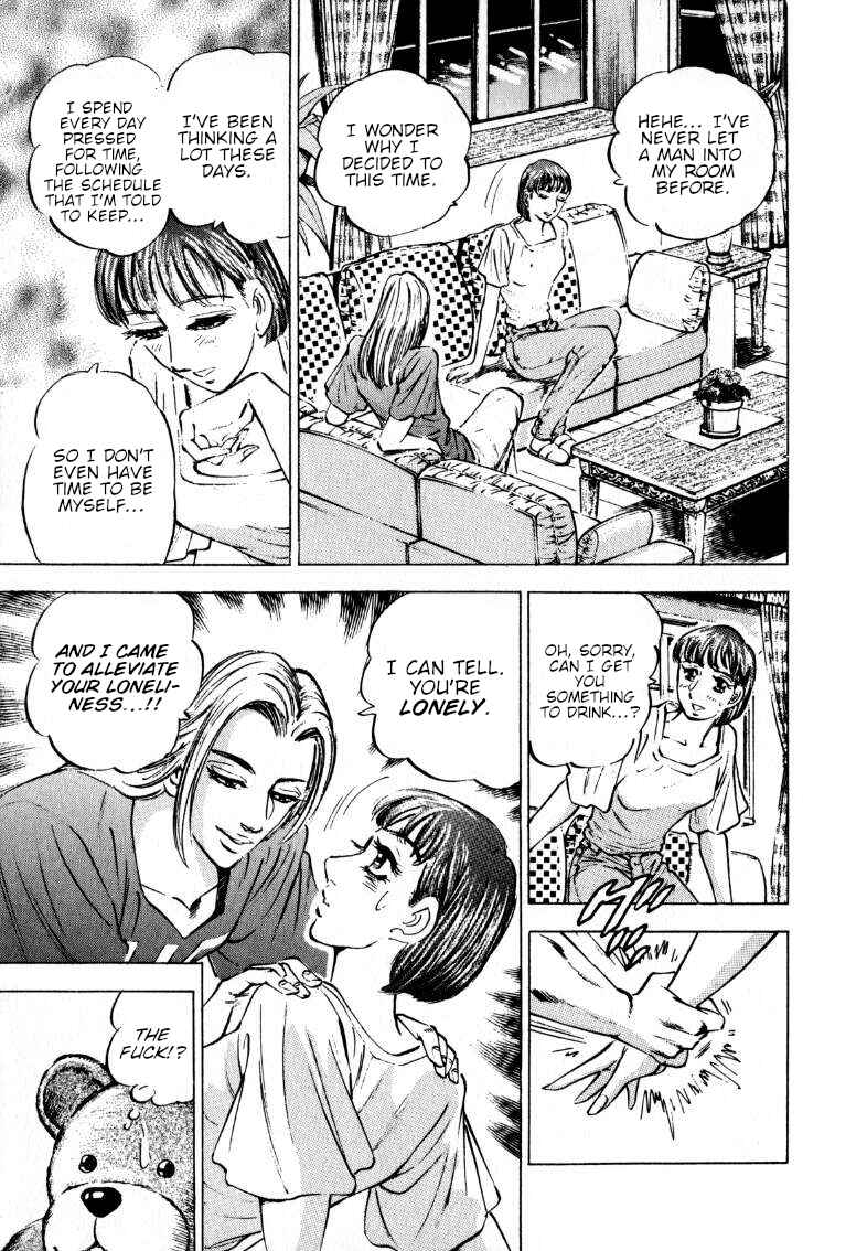 Chapter 196 - Page 7
