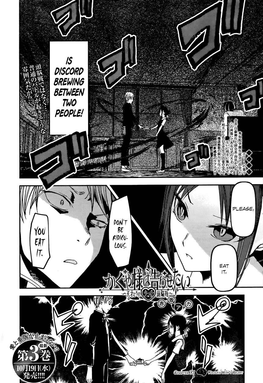 Chapter 37 - Page 2