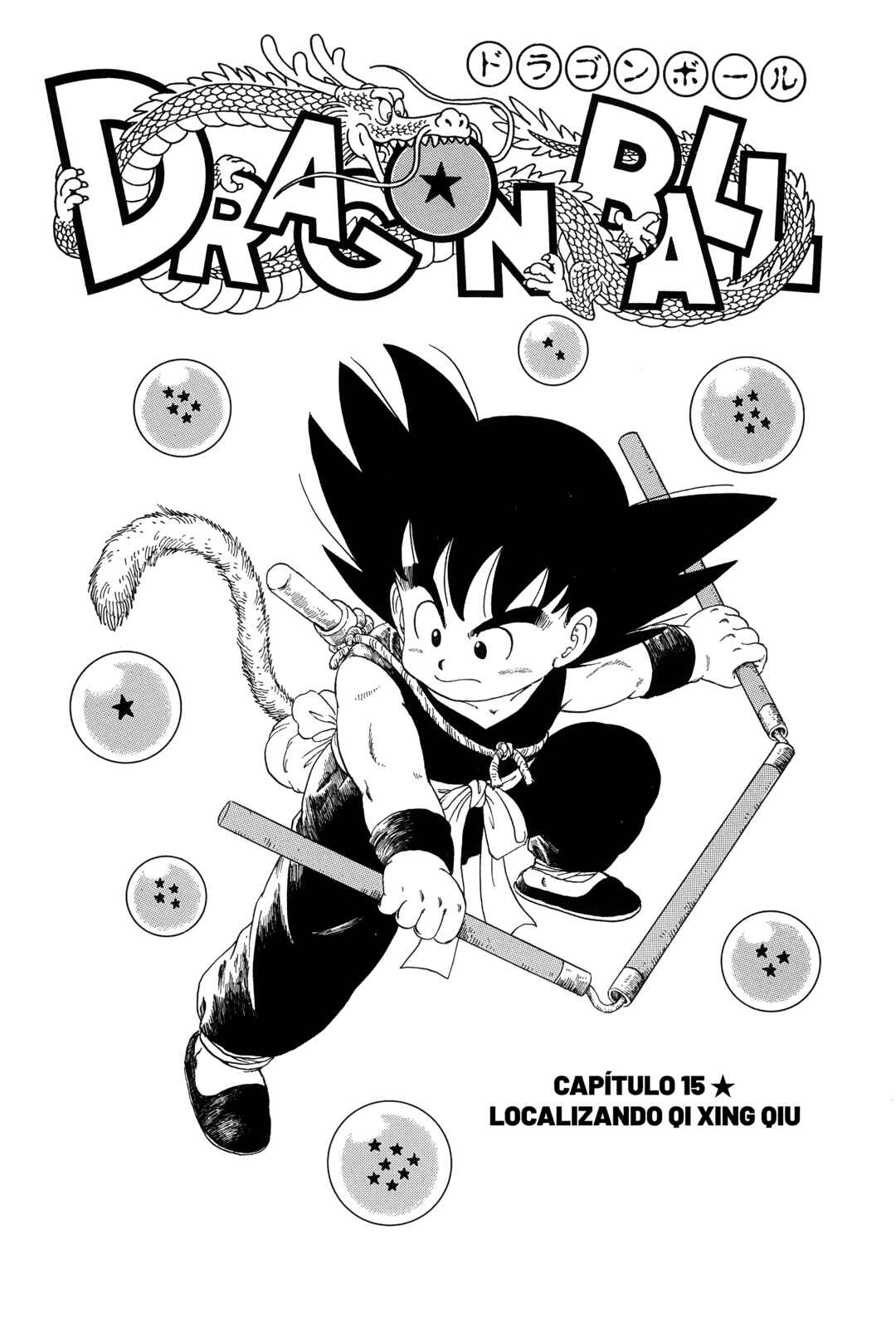 Chapter 15 - Page 1