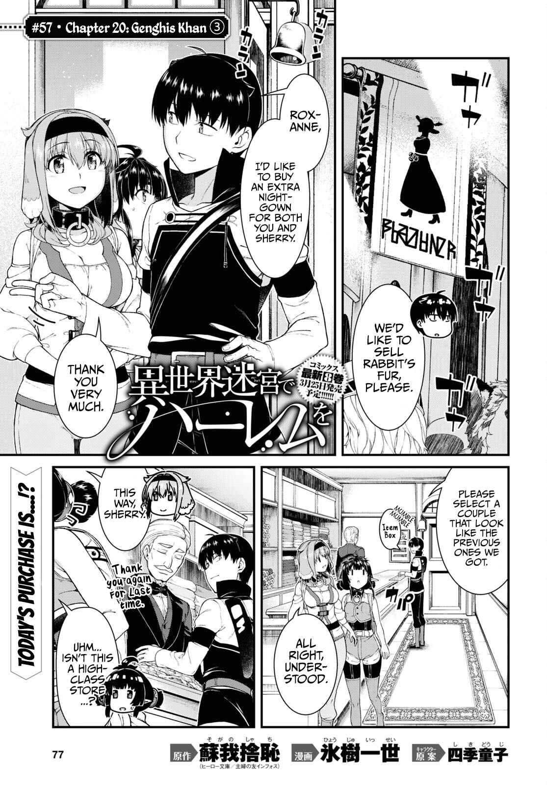 Chapter 57 - Page 2