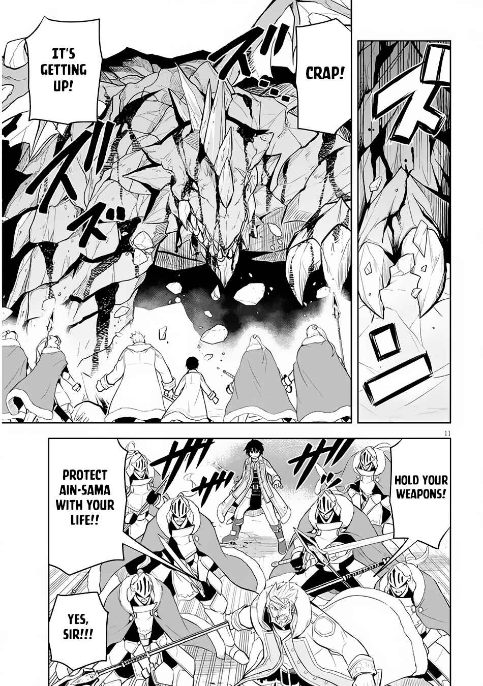 Chapter 40 - Page 12