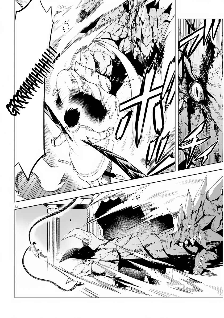 Chapter 40 - Page 23