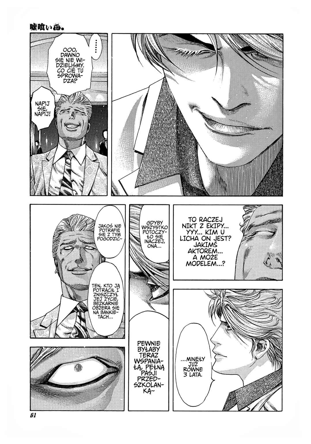 Chapter 178 - Page 17