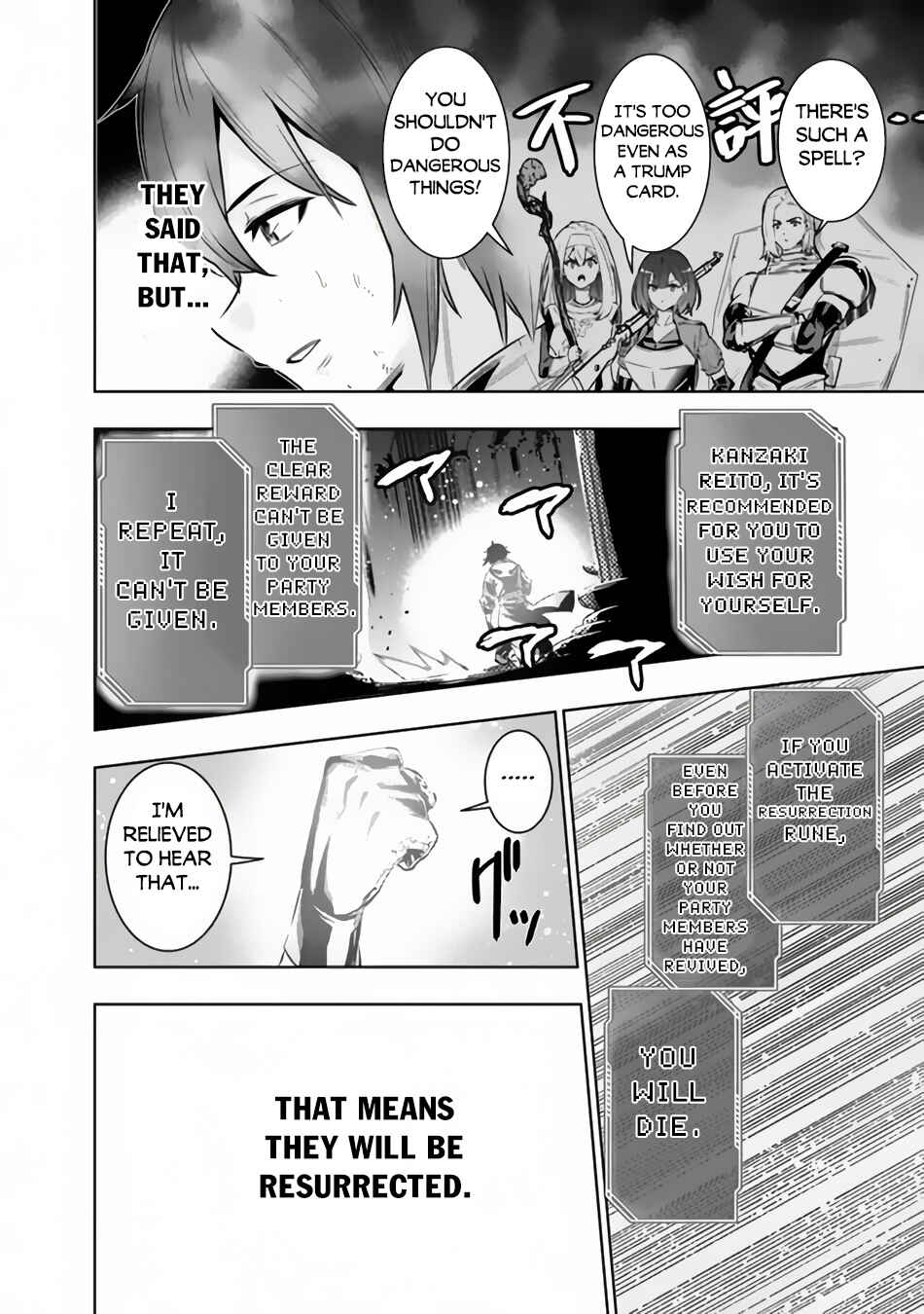 Chapter 1 - Page 42