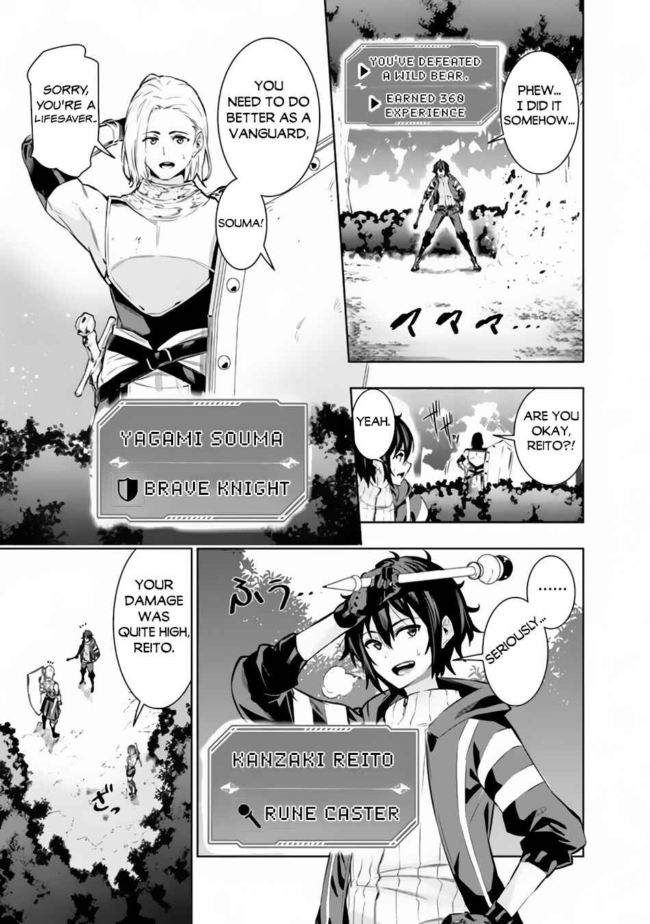 Chapter 1 - Page 9
