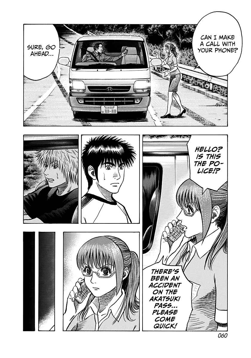 Chapter 148 - Page 4