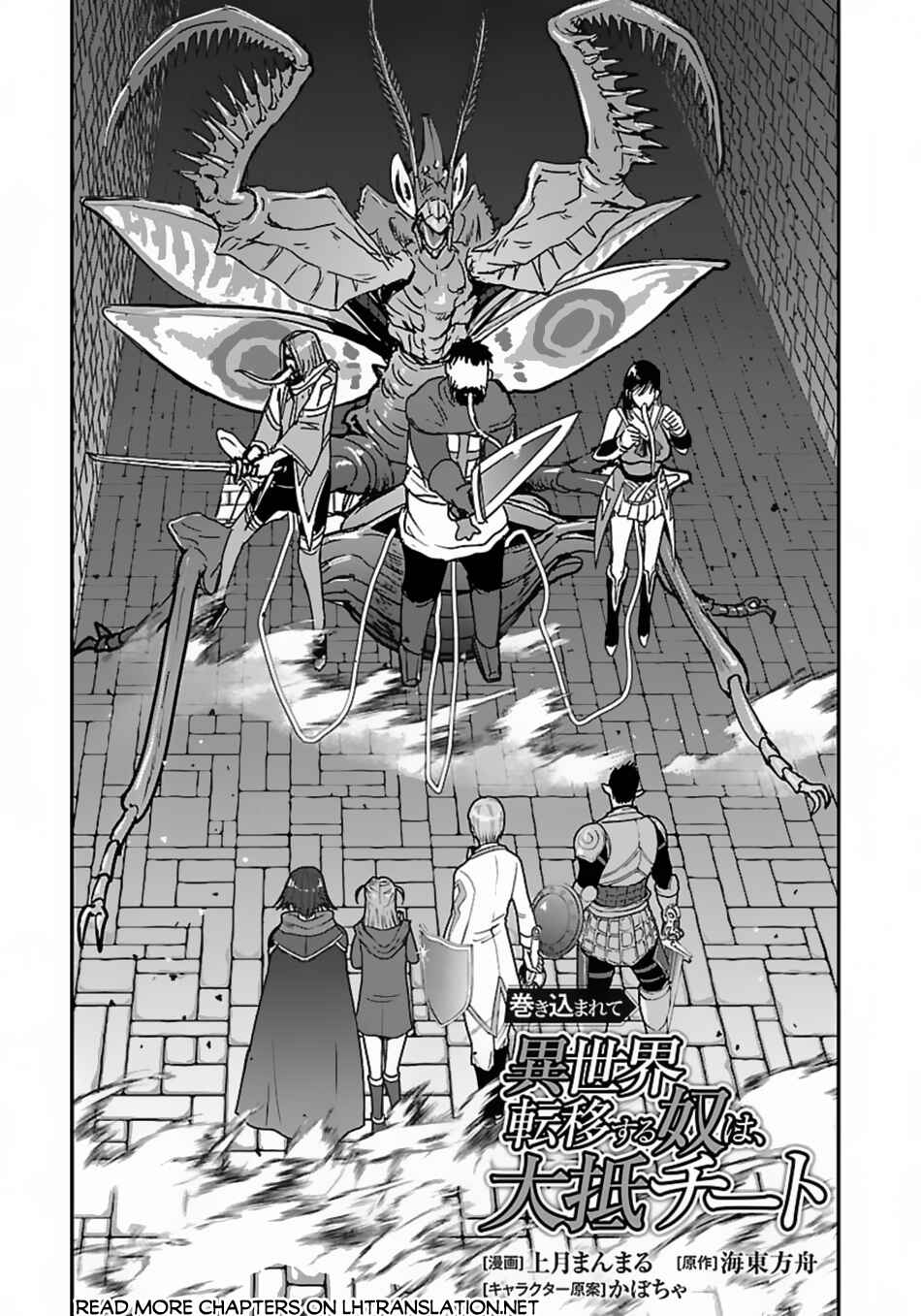 Chapter 56.1 - Page 2
