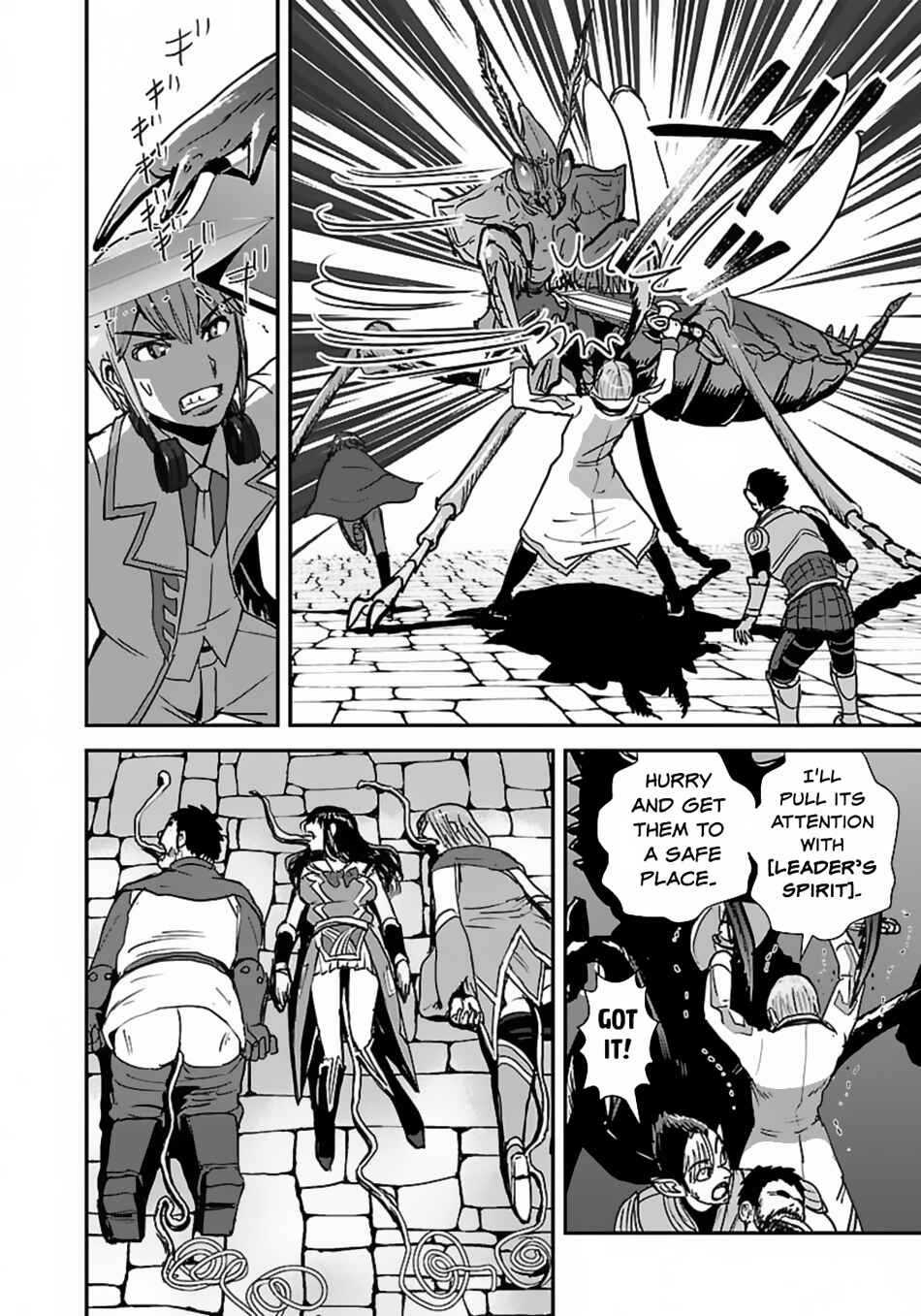 Chapter 56.1 - Page 7