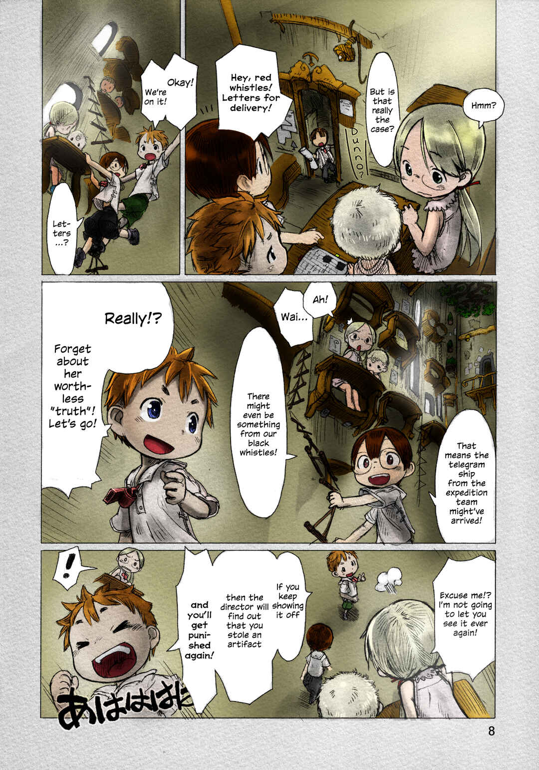 Chapter 1 - Page 6