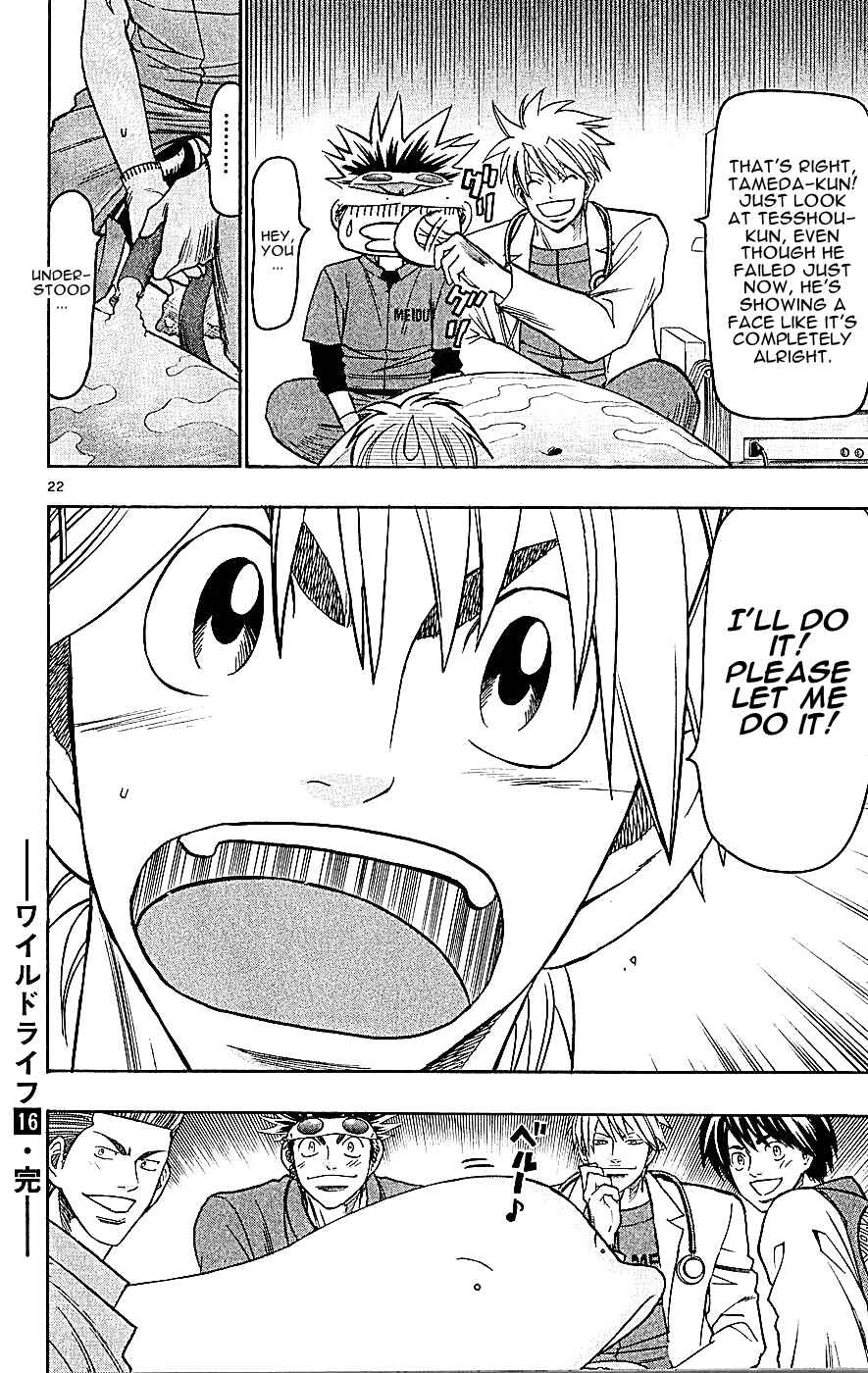 Chapter 140 - Page 22