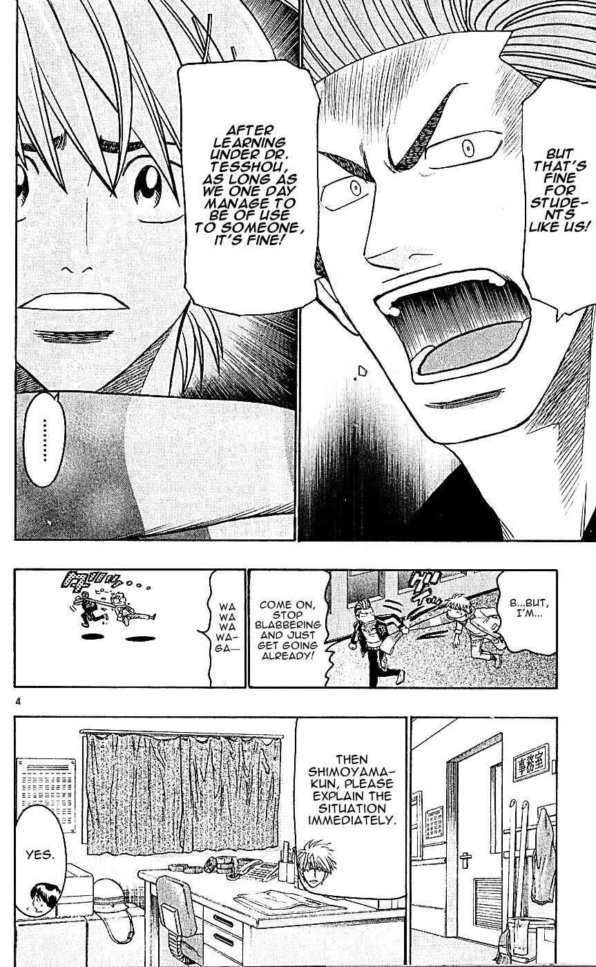 Chapter 140 - Page 4