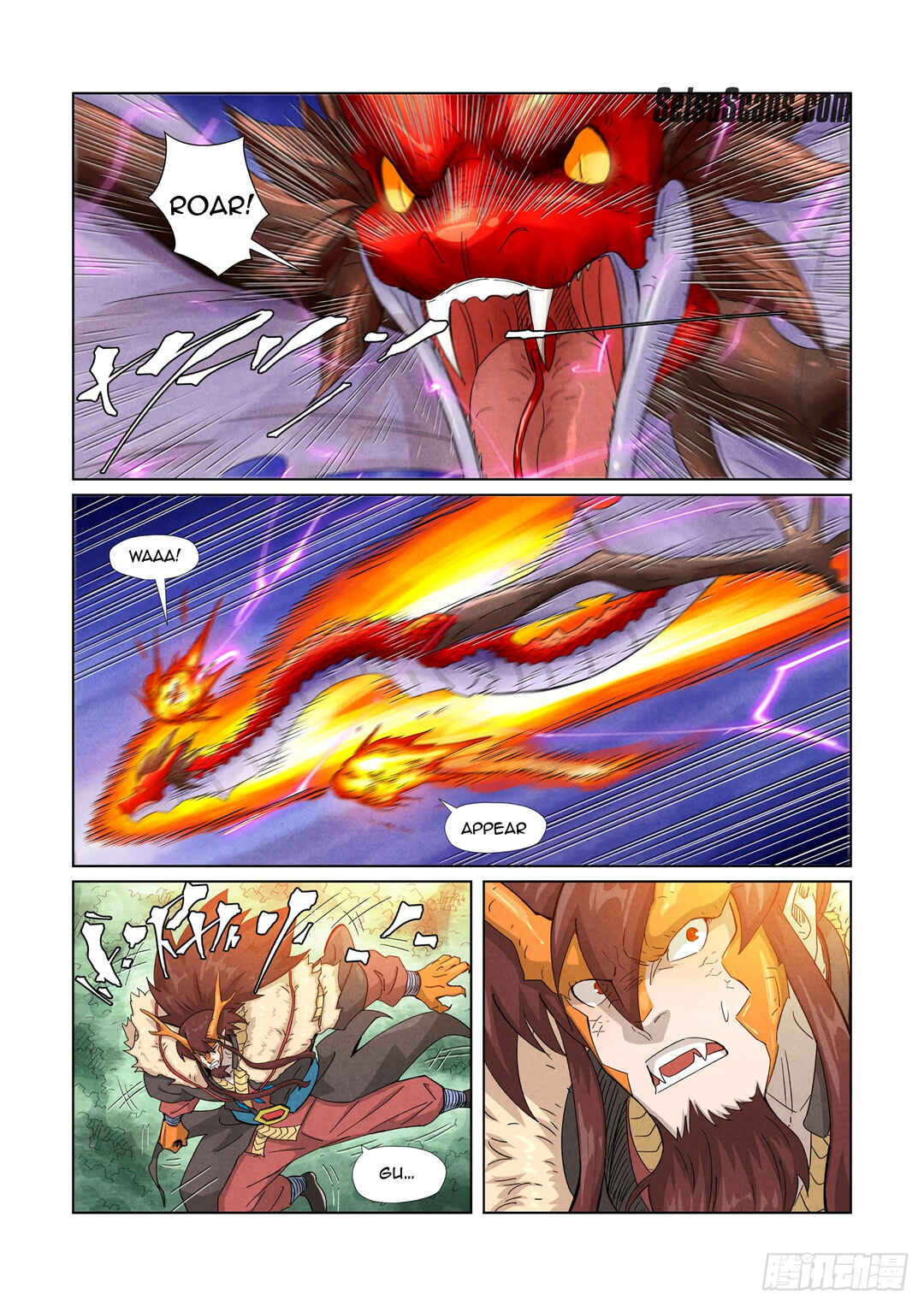 Chapter 358.5 - Page 3