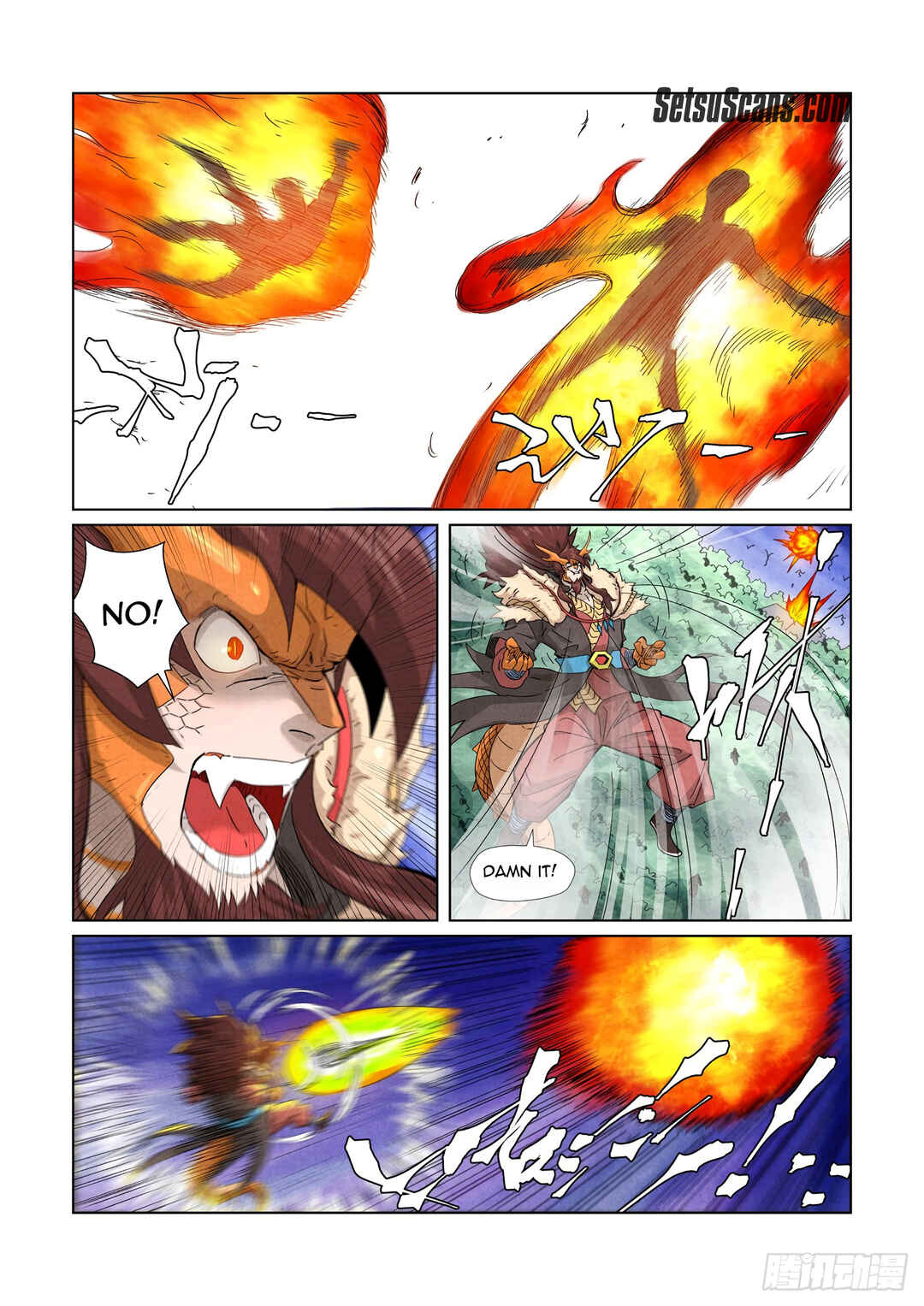 Chapter 358.5 - Page 4
