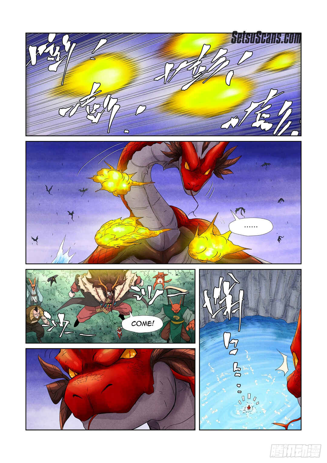 Chapter 358.5 - Page 5