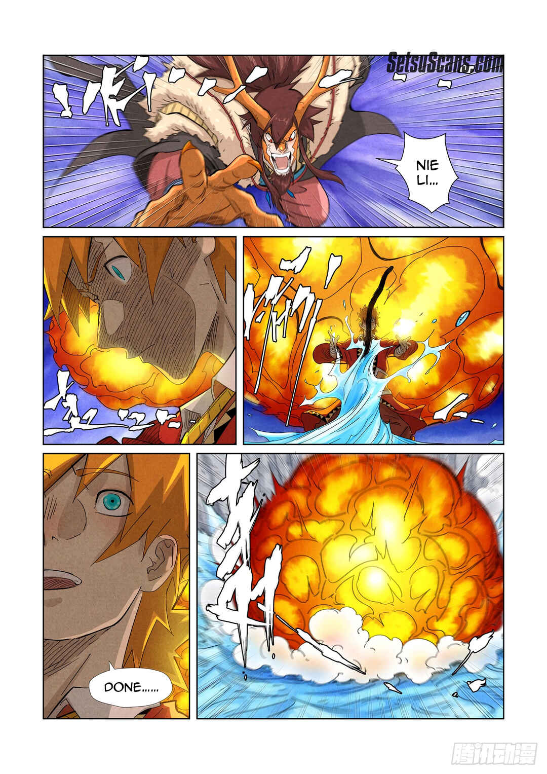 Chapter 358.5 - Page 7