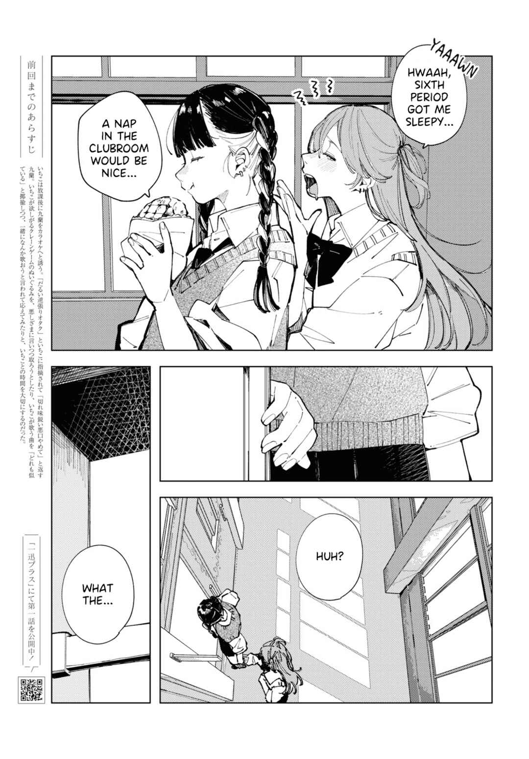 Chapter 14 - Page 1