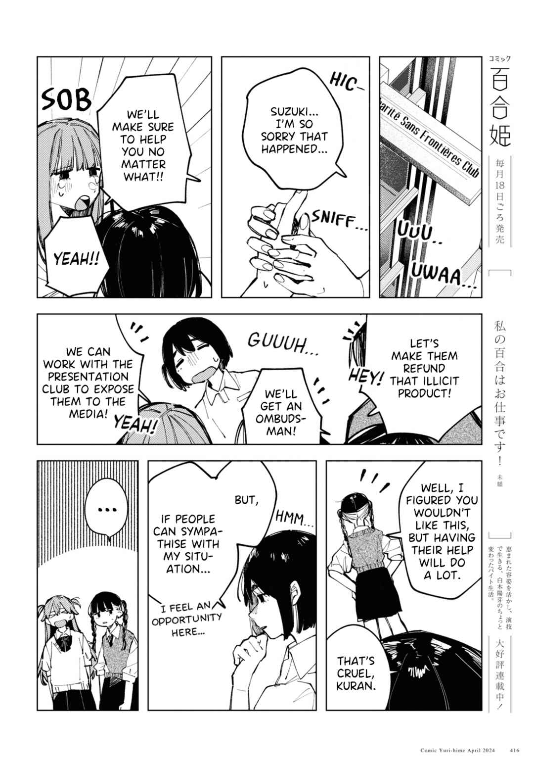 Chapter 14 - Page 14