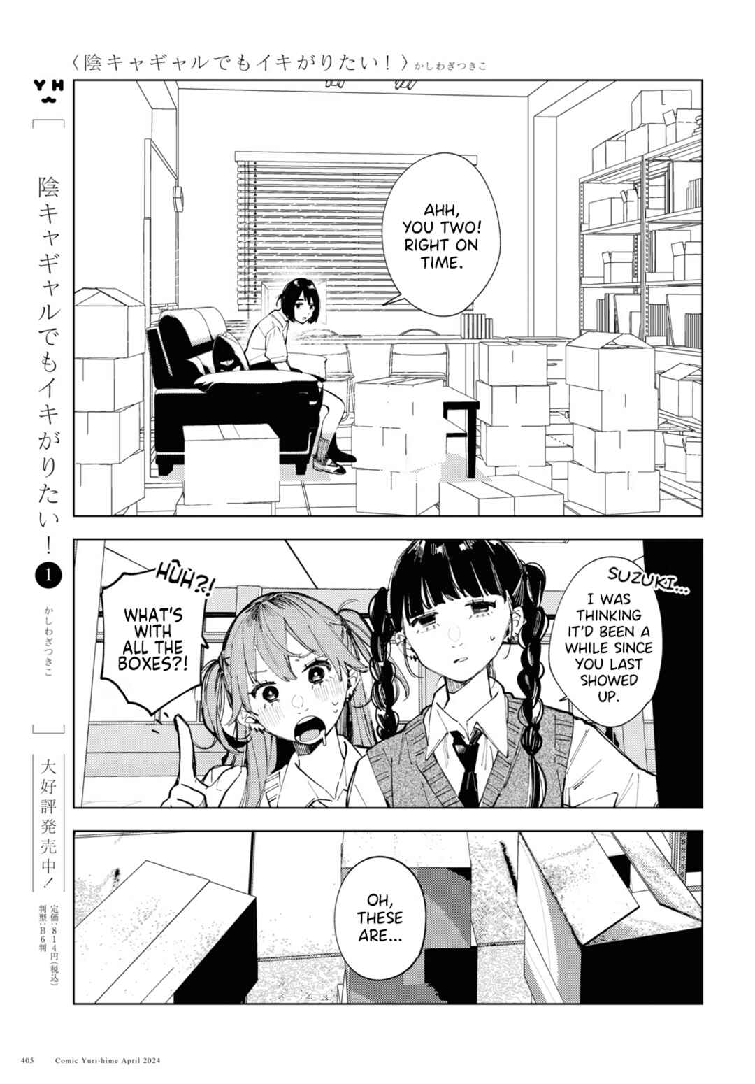 Chapter 14 - Page 3