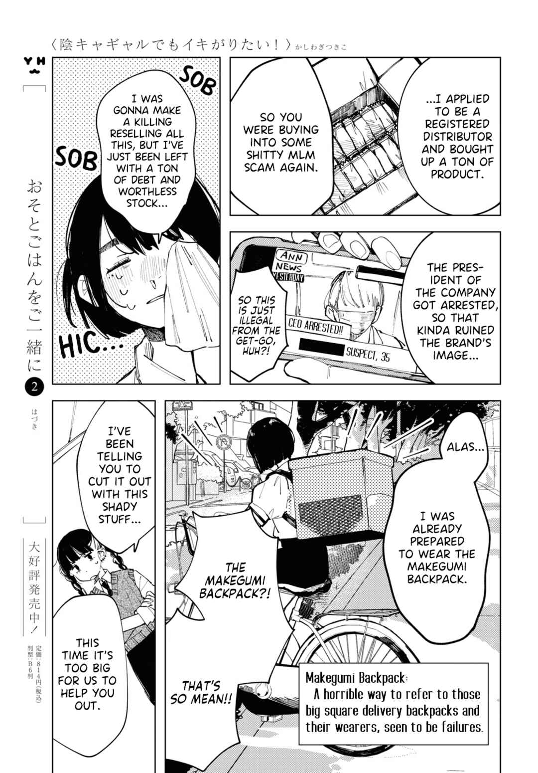 Chapter 14 - Page 5