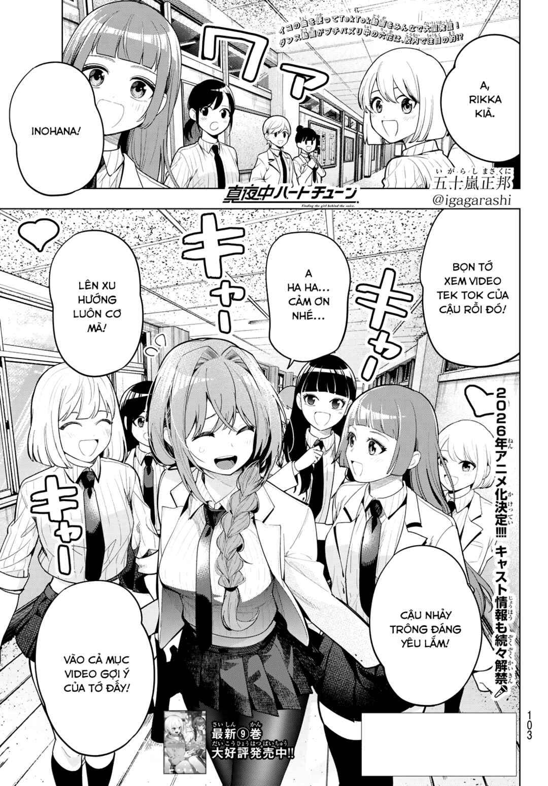 Chapter 83 - Page 1