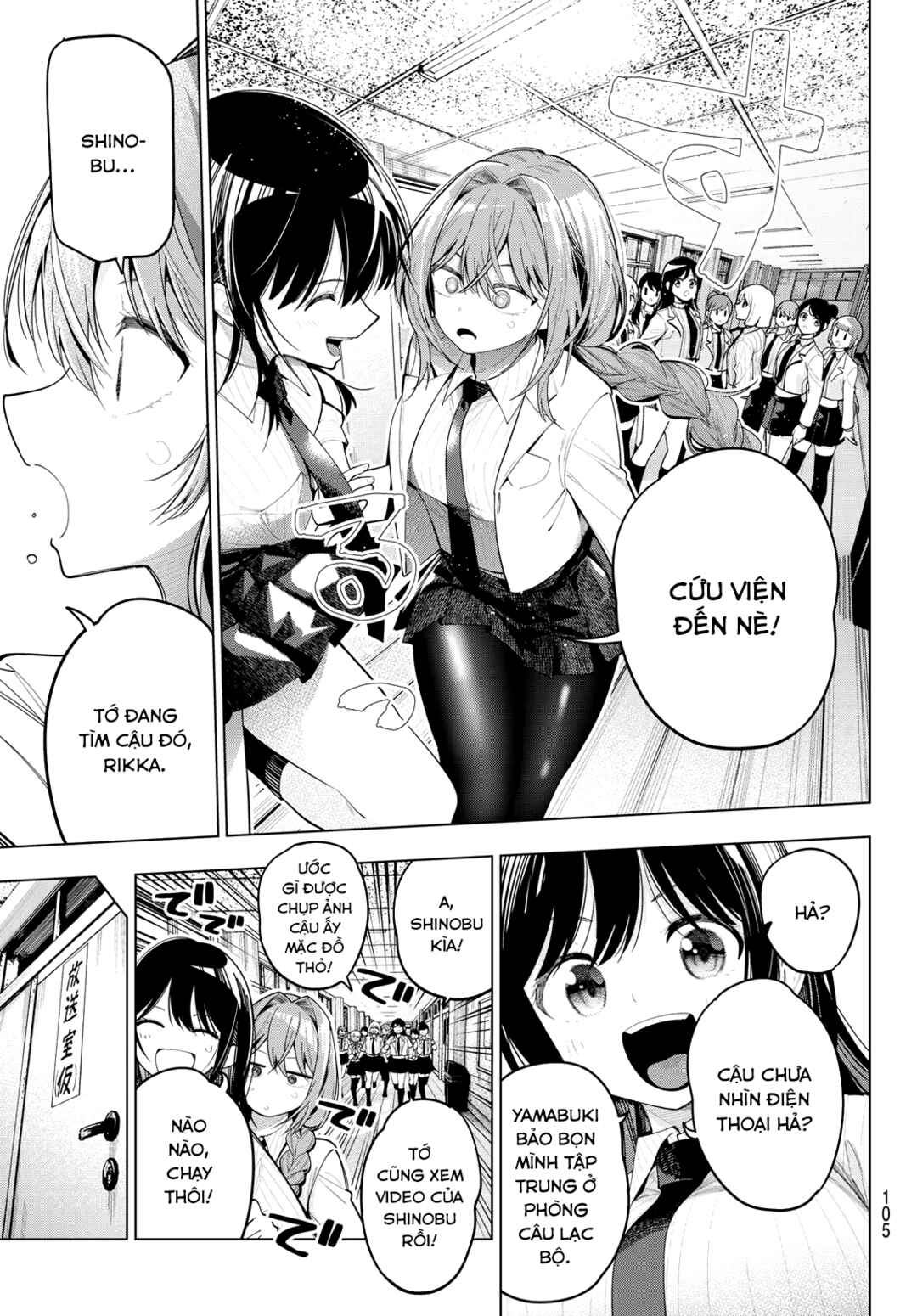 Chapter 83 - Page 3