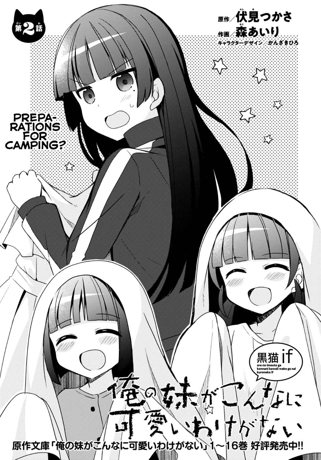 Chapter 2 - Page 1