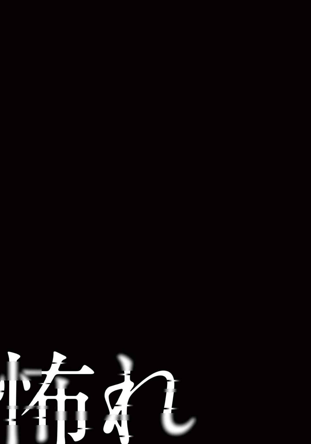 Chapter 13 - Page 29